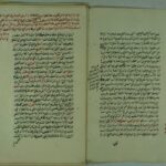 تحميل كتاب المآب في شرح الآداب = شرح علي متن السمر قندي في الآداب PDF البهشتي