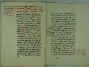 تحميل كتاب المآب في شرح الآداب = شرح علي متن السمر قندي في الآداب PDF البهشتي