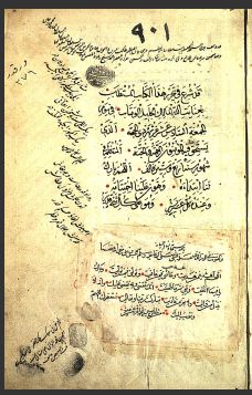 تحميل كتاب الملخص في الحكمة 901 PDF
