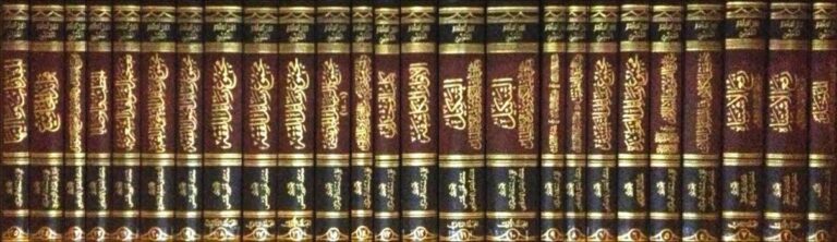 تحميل كتاب آثار الشيخ العلامة عبد الرحمن بن يحي المعلمي PDF عبد الرحمن بن يحيى بن علي بن محمد المعلمي العتمي اليماني
