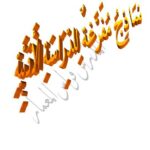 تحميل كتاب الدراسة الأدبية 1 PDF