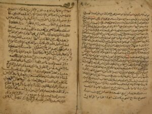 تحميل كتاب الجمع بين رجال الصحيحين لأبي الفضل: محمد بن طاهر المقدسي، الشهير بابن القيسراني PDF محمد بن طاهر المقدسي