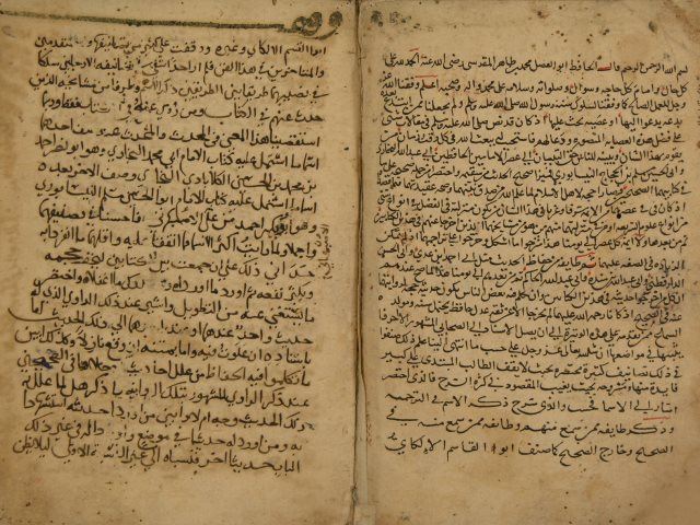تحميل كتاب الجمع بين رجال الصحيحين لأبي الفضل: محمد بن طاهر المقدسي، الشهير بابن القيسراني PDF محمد بن طاهر المقدسي