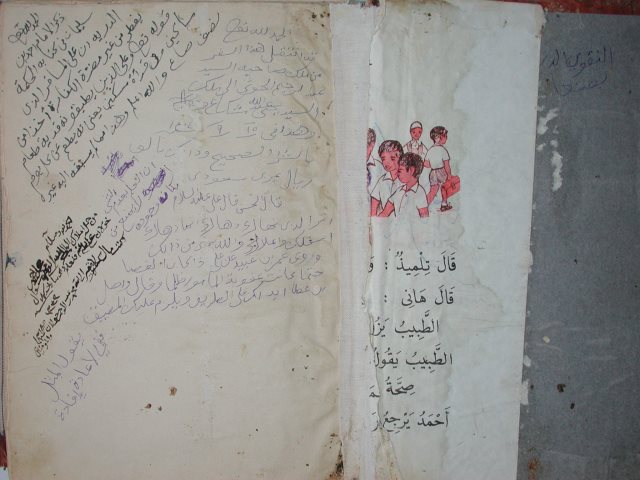 تحميل كتاب الحكمة الدرية PDF أحمد بن سليمان بن محمد