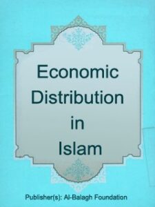 تحميل كتاب Economic Distribution in Islam PDF Al- Balagh Foundation