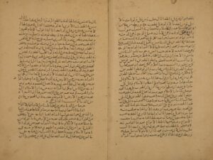 تحميل كتاب المبسوط لشمس الأئمة: محمد بن أحمد السرخسي – ج16 PDF محمد بن أحمد السرخسي نسخة خالية من الأخطاء