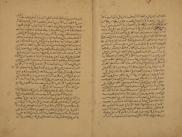 تحميل كتاب المبسوط لشمس الأئمة: محمد بن أحمد السرخسي – ج16 PDF محمد بن أحمد السرخسي نسخة خالية من الأخطاء