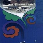 تحميل كتاب احد ل مركز تحقيقات حج PDF مركز تحقيقات الحج