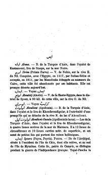 تحميل كتاب المعجم الجغرافي للأمبراطورية العثمانية PDF Mostras Konstantin Georgievich