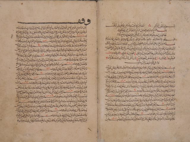 تحميل كتاب الكاشف في معرفة من له رواية في الكتب الستة (= الكاشف في معرفة من له ذكر في الكتب الستة) لشمس الدين: محمد بن أحمد بن عثمان الذهبي PDF شمس الدين محمد بن أحمد بن عثمان الذهبي