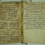 تحميل كتاب الحواشي الازهرية في حل الفاظ المقدمة الجزرية PDF بجودة فائقة