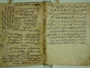 تحميل كتاب الحواشي الازهرية في حل الفاظ المقدمة الجزرية PDF بجودة فائقة