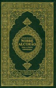 تحميل كتاب القرآن الكريم وترجمة معانيه إلى اللغة البرتغالية portuguese تنزيل من رب العالمين PDF