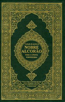 تحميل كتاب القرآن الكريم وترجمة معانيه إلى اللغة البرتغالية portuguese تنزيل من رب العالمين PDF