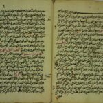 تحميل كتاب الكواكب الزهرية في الخطب الازهرية محمد بن سعدان (معدان) الحاجري PDF