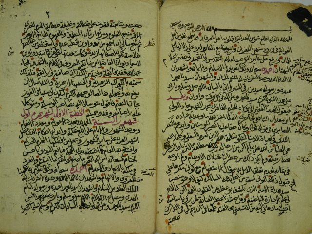تحميل كتاب الكواكب الزهرية في الخطب الازهرية محمد بن سعدان (معدان) الحاجري PDF