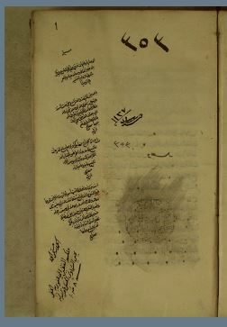 تحميل كتاب ادب الاوصيا 353 PDF