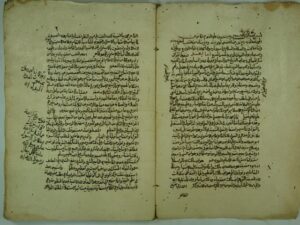 تحميل كتاب الاحتساب على منكرات العزاء PDF ظافر بن حسن آل جبعان نسخة واضحة