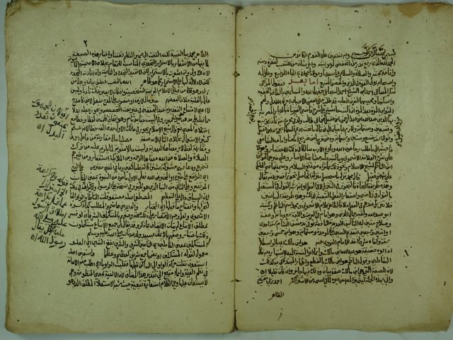 تحميل كتاب الاحتساب على منكرات العزاء PDF ظافر بن حسن آل جبعان نسخة واضحة
