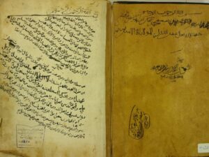 تحميل كتاب الغنيا في تفسير القرآن ج4 PDF بشير بن أبي بكر حامد ابن سليمان الجعفري التبريزي