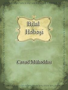 تحميل كتاب BİLAL PDF Cəvad Mühəddis