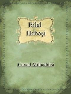 تحميل كتاب BİLAL PDF Cəvad Mühəddis