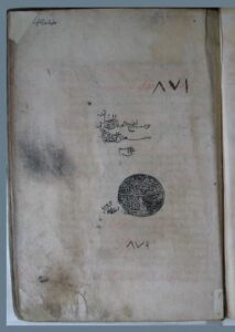 تحميل كتاب الطبقات الكبرى 871 ج2 PDF ابن سعد