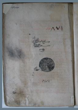 تحميل كتاب الطبقات الكبرى 871 ج2 PDF ابن سعد