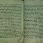 تحميل كتاب أوضح المسالك الي اسمي المطالب في اعمال المناسك علي المذاهب ل محمد (البيومي) بن محمد بن علي بن حسن (أبو عياشة) الدمنهوري الشافعي PDF