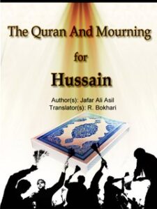 تحميل كتاب The Quran And Mourning for Hussain PDF Jafar Ali Asil