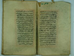تحميل كتاب السبعيات في مواعظ البرايات PDF أبو النصر محمد بن عبد الرحمن الحراني المدني