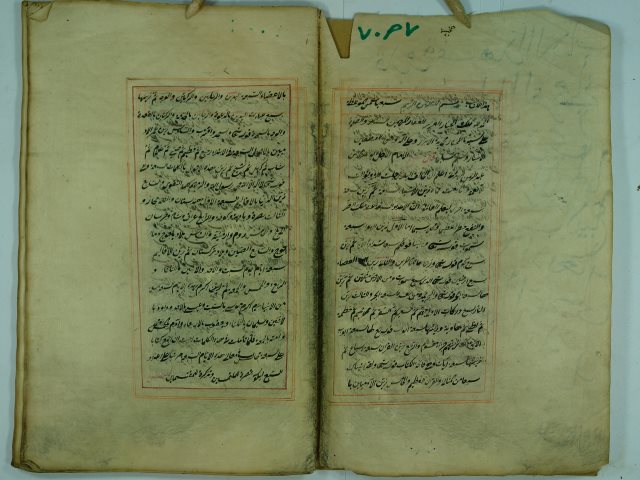 تحميل كتاب السبعيات في مواعظ البرايات PDF أبو النصر محمد بن عبد الرحمن الحراني المدني
