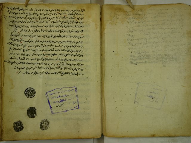تحميل كتاب آداب السمر قندي PDF