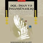 تحميل كتاب ƏQL- İMAN VƏ İNSANŞÜNASLIQ PDF Məhəmməd Riza Kaşifi