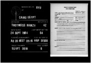 تحميل كتاب COP 6 11 PDF