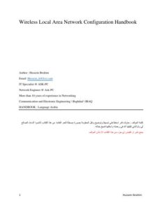 تحميل كتاب Wireless Local Area Network Configuration PDF
