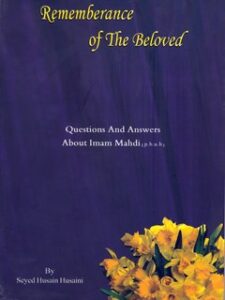 تحميل كتاب Remembrance of The Beloved PDF Seyed Husain Husaini