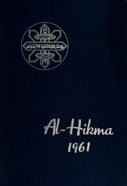 تحميل كتاب الحكمة 1961 PDF