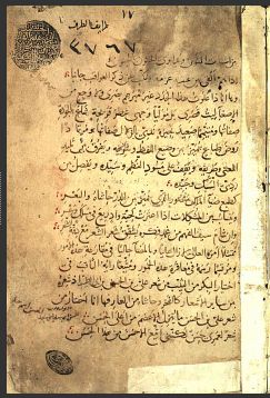 تحميل كتاب اختيارات الأشعار في الأبواب وكتاب طرائف الطرف مع سقط الزند 3767 PDF