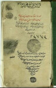 تحميل كتاب اساس الاقتباس 3773 PDF
