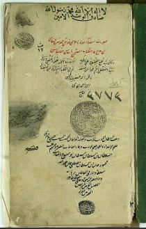 تحميل كتاب اساس الاقتباس 3773 PDF