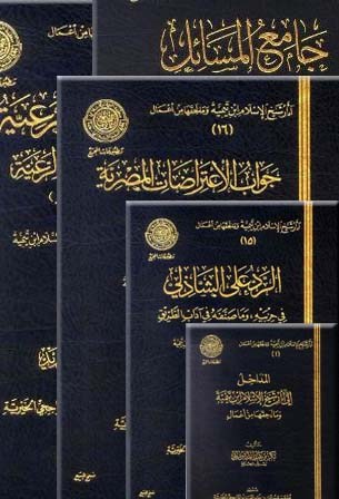 تحميل كتاب آثار شيخ الإسلام ابن تيمية وما لحقها من أعمال (ط. مجمع الفقه) PDF أحمد بن عبد الحليم بن عبد السلام بن تيمية الحراني