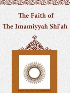 تحميل كتاب The Faith of the Imamiyyah Shiah PDF Shaykh Muhammad Ridha al-Mudhaffar
