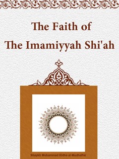 تحميل كتاب The Faith of the Imamiyyah Shiah PDF Shaykh Muhammad Ridha al-Mudhaffar