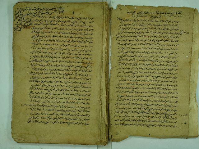تحميل كتاب الكفاية شرح الهداية ل محمود بن عبيد الله المعروف بتاج الشريعة ، لجلال الدين بن شمس الدين الكرلاني الخواردمي PDF