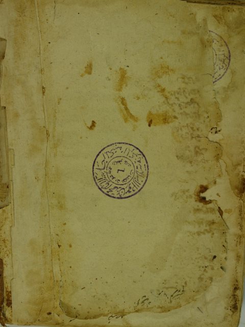 تحميل كتاب احاسن المحاسن ج1 ، ج4 PDF برهان الدين ابراهيم بن احمد الرقي الحنبلي