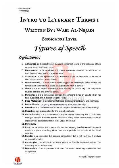 تحميل كتاب Figures of Speech PDF وائل النجادي نسخة منقحة