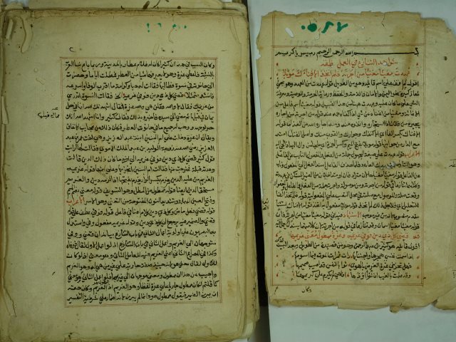 تحميل كتاب المقاصد النحوية في شرح شواهد الألفية PDF محمود بن أحمد العين