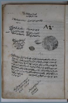 تحميل كتاب الجواهر المضيئة في طبقات الحنفية 840 PDF
