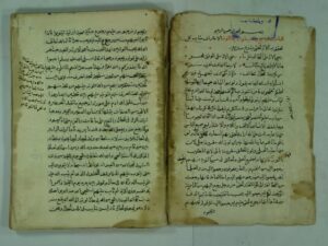 تحميل كتاب الفتوحات المكية PDF ابن عربي